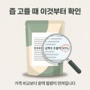 아시아냉장(주) | 삼백초 효능 알아보다 발견한 것들 — 부작용, 먹는법, 그리고 어성초와의 차이