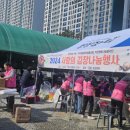 구미로컬푸드 협동조합 경북IT뉴스