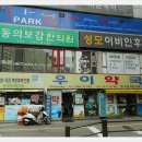 그린레일웨이 이미지