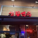 한마음카랜드 이미지