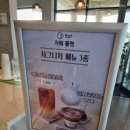 플랫(flat) | 부산 기장 일광 카페플랫 cafe flat 등대와 오션뷰가 너무 이쁜 카페추천