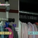 정리수납의 달인1 이미지