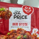 이마트에브리데이 양재점 | 이마트 에브리데이 득템! 5K PRICE 매콤닭강정 솔직 후기 🍗🔥