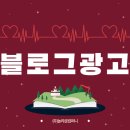 해동광고 - 부산진구 진남로 491 | 해동광고