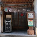 중성동102 이미지