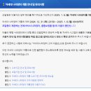 종합행정사 이미지