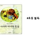 마녀의옷장