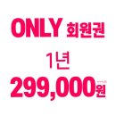 줌바피트니스댄스 (A) | 안양 안양동 헬스장 [스포애니 안양점] 가격및주차팁