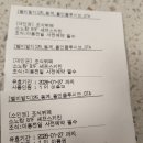 우리슈퍼,정육점 | 조식당 쉐프스키친 &amp; 저녁 고기구워주는 정육코너 이용후기 / 조식당 성수기 평일 대기/ 사전예약 필수