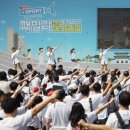 플러스스포츠
