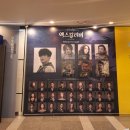 엑스칼리버피시방 | 겸아더 엑스칼리버 관람 후기