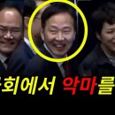 나라 망해도 찍어주는 2찍들에게 선택받은 자들 이미지