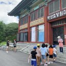 고달초등학교 이미지