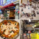 을지로3가 맛집 / 힙한 경일옥 핏제리아 / 화덕피자 최고!