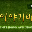 안젤라케이