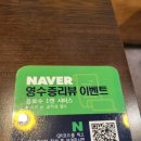 신신매운갈비찜 이미지