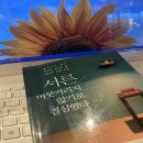 머뭇