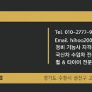 매송고색로794번길 이미지