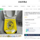 승일유통 이미지