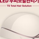 리턴헤어 이미지