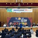 하동중앙중학교 이미지