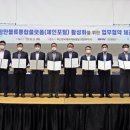 한국허치슨터미널㈜ 이미지