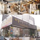 나눔인테리어.설비
