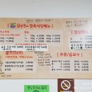 한우받이 정육식당 이미지