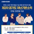 수원-이의-이의-12 이미지