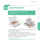 우리정비 이미지