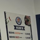 헬로부찌 - 청주시 서원구 수곡로58번길 7-5 | 헬로부찌