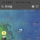 윈디 예보 상으로는 내일 15시부터 비소식이 있습니다. 이미지