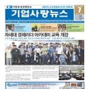 동부회원사 이미지