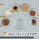 오늘뭐먹지 이미지