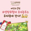 시온목장 네이버블로그