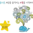 발도르프청소년네트워크