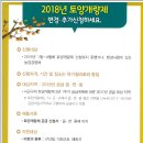 황금퇴비비료 이미지