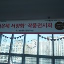 축제(서양화) 이미지