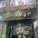지곡동구공탄 | 군산 | 찐 현지인 군산 맛집 <지곡동 구공탄>
