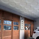 돈사무소 이미지