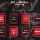 라인업 휘트니스 이미지