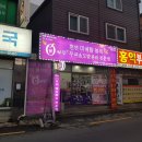 세븐일레븐(서상점) 이미지