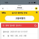 화덕명가 이미지