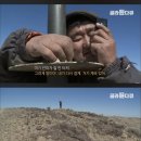 씨유 장기하늘점 | 몽골 미아트항공 OM308, OM307 이코노미 기내식리뷰 +칭기즈칸 국제공항 정보