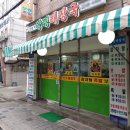 야시주점 이미지