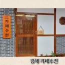 김해카인테리어 이미지