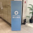 내손안의 건강 수지침 교실 | 맘스스토리 산모교실 첫 방문 후기 (내향형 임산부의 경품 당첨 후기)