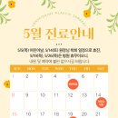 연세세인트성형외과