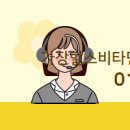 비타민공인중개사사무소 이미지