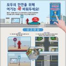 주정차-25 이미지